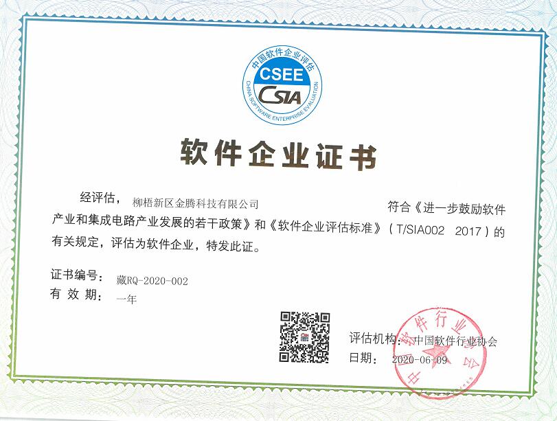 QQ截图20210302150221.jpg